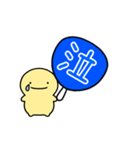 【青】動く！推し活シンプルまるい人（個別スタンプ：14）