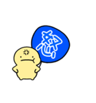 【青】動く！推し活シンプルまるい人（個別スタンプ：15）