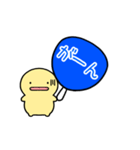 【青】動く！推し活シンプルまるい人（個別スタンプ：16）