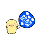 【青】動く！推し活シンプルまるい人（個別スタンプ：17）