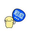 【青】動く！推し活シンプルまるい人（個別スタンプ：18）