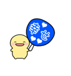 【青】動く！推し活シンプルまるい人（個別スタンプ：19）