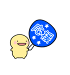【青】動く！推し活シンプルまるい人（個別スタンプ：20）