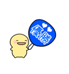 【青】動く！推し活シンプルまるい人（個別スタンプ：21）