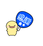 【青】動く！推し活シンプルまるい人（個別スタンプ：22）