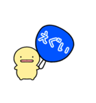 【青】動く！推し活シンプルまるい人（個別スタンプ：23）
