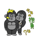 [再販]ゴリコミスタンプ 背景が動くお正月（個別スタンプ：8）