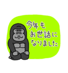 [再販]ゴリコミスタンプ 背景が動くお正月（個別スタンプ：9）
