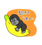 [再販]ゴリコミスタンプ 背景が動くお正月（個別スタンプ：11）
