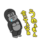 [再販]ゴリコミスタンプ 背景が動くお正月（個別スタンプ：15）