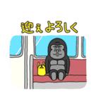 [再販]ゴリコミスタンプ 背景が動くお正月（個別スタンプ：16）