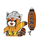 レッサーパンダと遊ぼう（個別スタンプ：6）