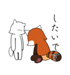 レッサーパンダと遊ぼう（個別スタンプ：7）