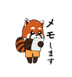 レッサーパンダと遊ぼう（個別スタンプ：13）
