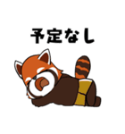 レッサーパンダと遊ぼう（個別スタンプ：15）