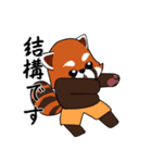 レッサーパンダと遊ぼう（個別スタンプ：18）