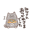 先生が使う猫スタンプ（個別スタンプ：6）