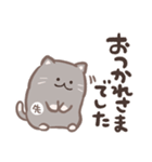 先生が使う猫スタンプ（個別スタンプ：8）