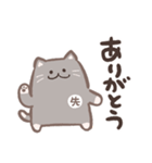 先生が使う猫スタンプ（個別スタンプ：10）
