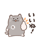 先生が使う猫スタンプ（個別スタンプ：14）