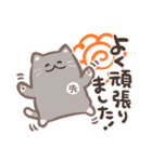 先生が使う猫スタンプ（個別スタンプ：15）