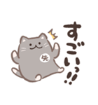 先生が使う猫スタンプ（個別スタンプ：20）