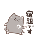 先生が使う猫スタンプ（個別スタンプ：21）