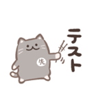 先生が使う猫スタンプ（個別スタンプ：22）