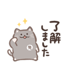 先生が使う猫スタンプ（個別スタンプ：27）