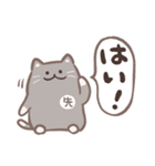 先生が使う猫スタンプ（個別スタンプ：28）