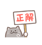 先生が使う猫スタンプ（個別スタンプ：31）