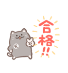 先生が使う猫スタンプ（個別スタンプ：32）