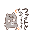 先生が使う猫スタンプ（個別スタンプ：34）