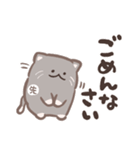 先生が使う猫スタンプ（個別スタンプ：37）