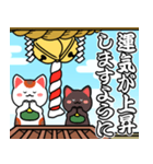 飛び出す♡初詣【白黒まねきん】神頼み再販（個別スタンプ：5）