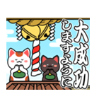 飛び出す♡初詣【白黒まねきん】神頼み再販（個別スタンプ：6）
