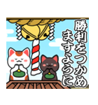 飛び出す♡初詣【白黒まねきん】神頼み再販（個別スタンプ：7）