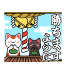 飛び出す♡初詣【白黒まねきん】神頼み再販（個別スタンプ：8）