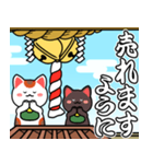 飛び出す♡初詣【白黒まねきん】神頼み再販（個別スタンプ：11）