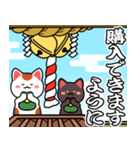 飛び出す♡初詣【白黒まねきん】神頼み再販（個別スタンプ：12）
