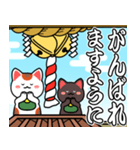 飛び出す♡初詣【白黒まねきん】神頼み再販（個別スタンプ：13）