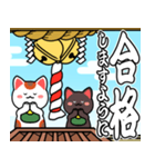 飛び出す♡初詣【白黒まねきん】神頼み再販（個別スタンプ：14）