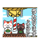 飛び出す♡初詣【白黒まねきん】神頼み再販（個別スタンプ：15）