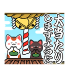 飛び出す♡初詣【白黒まねきん】神頼み再販（個別スタンプ：16）