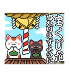 飛び出す♡初詣【白黒まねきん】神頼み再販（個別スタンプ：17）