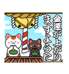 飛び出す♡初詣【白黒まねきん】神頼み再販（個別スタンプ：19）
