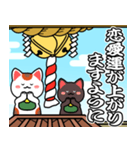 飛び出す♡初詣【白黒まねきん】神頼み再販（個別スタンプ：20）