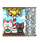 飛び出す♡初詣【白黒まねきん】神頼み再販（個別スタンプ：21）