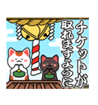飛び出す♡初詣【白黒まねきん】神頼み再販（個別スタンプ：22）