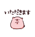 食のぶた（個別スタンプ：1）